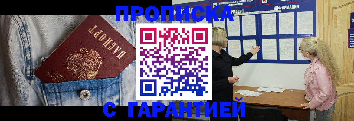 форма 3 в Пскове